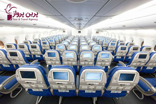 اخبار گردشگری - پرین پرواز اخبار گردشگری - پرین پرواز