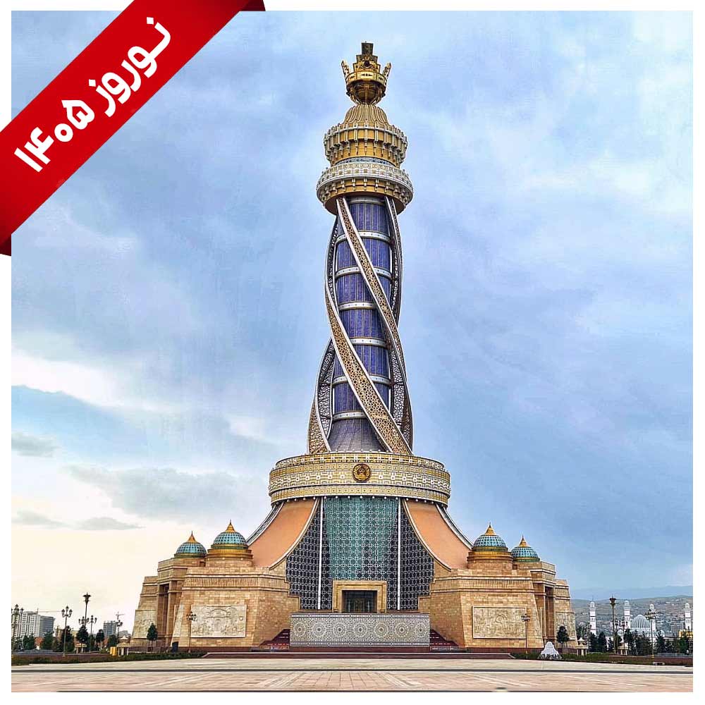 تور تاجیکستان (دوشنبه)