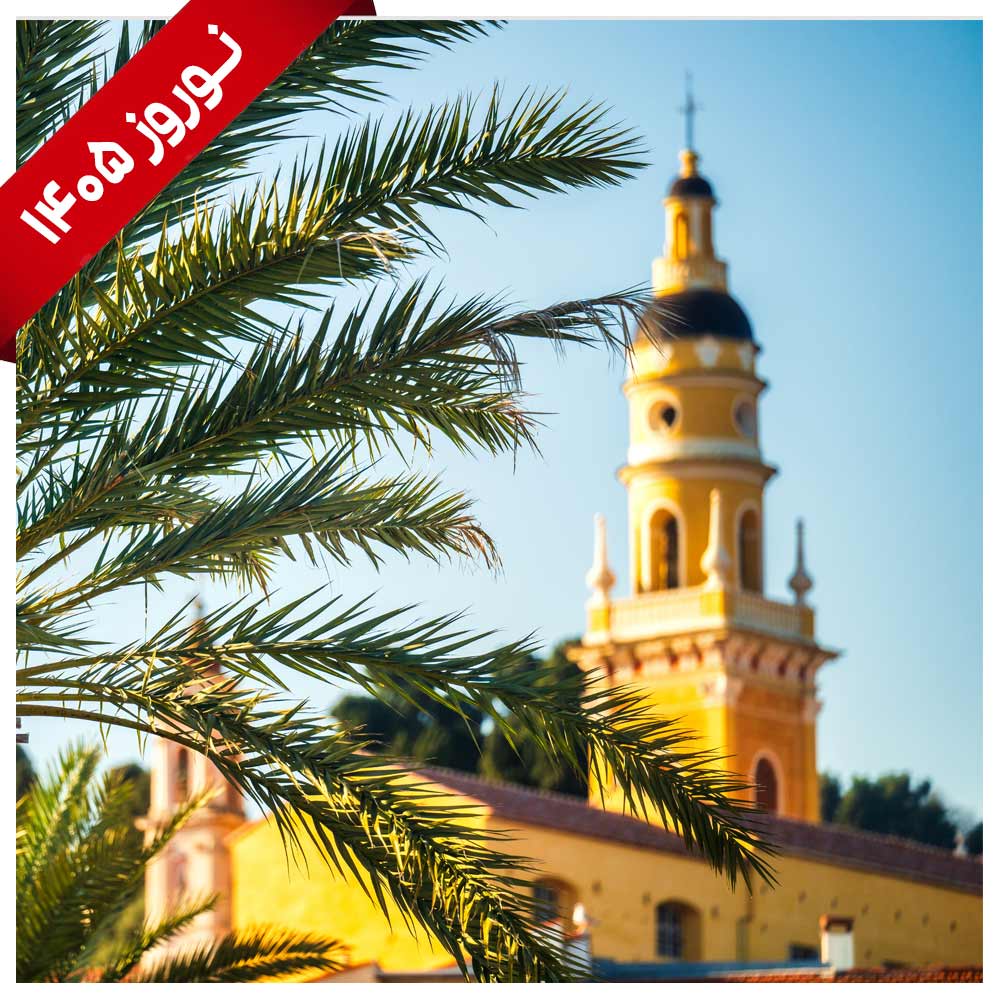 تور ترکیبی آفریقا (تونس و سوسه و حمامات)