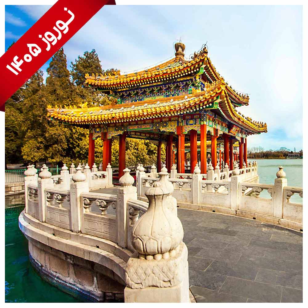 تور ترکیبی چین (شانگهای و هانگزو و پکن)