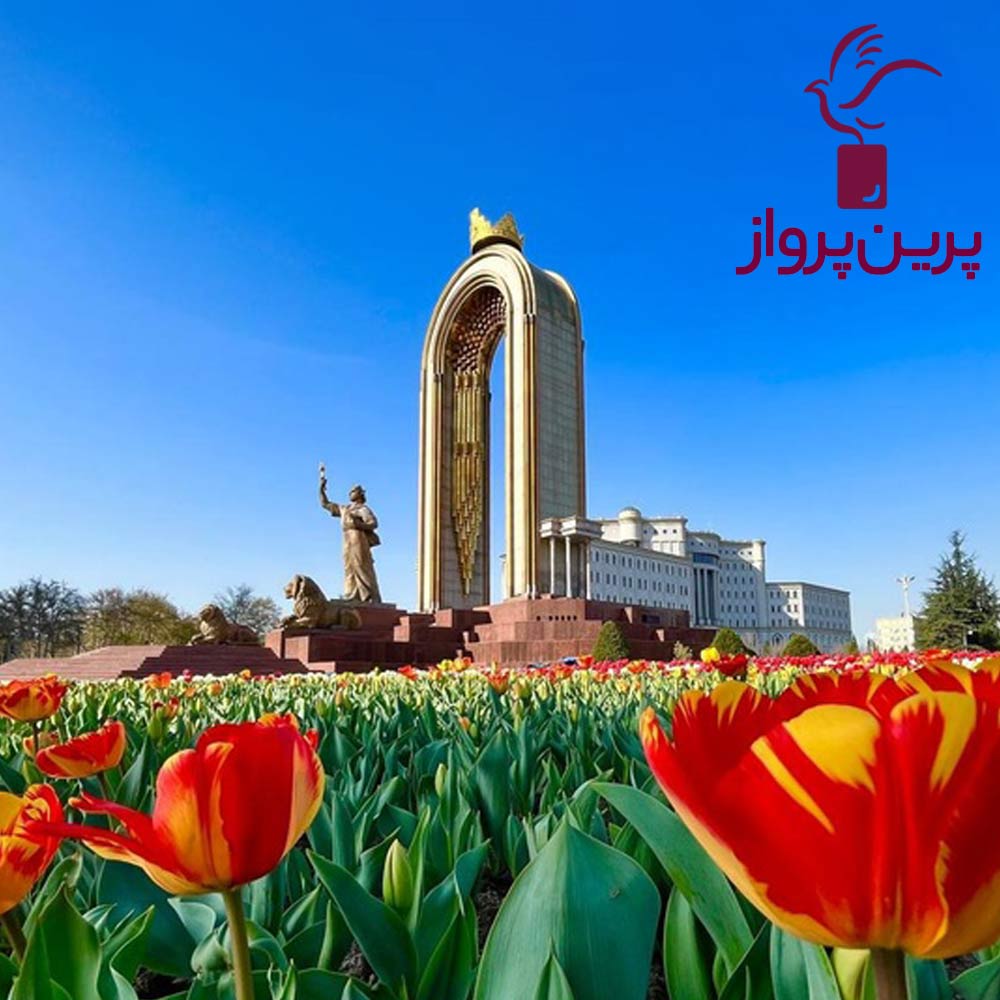 تور تاجیکستان (دوشنبه)
