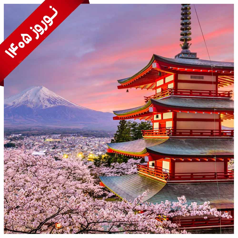 تور ترکیبی ژاپن (توکیو و اوساکا)