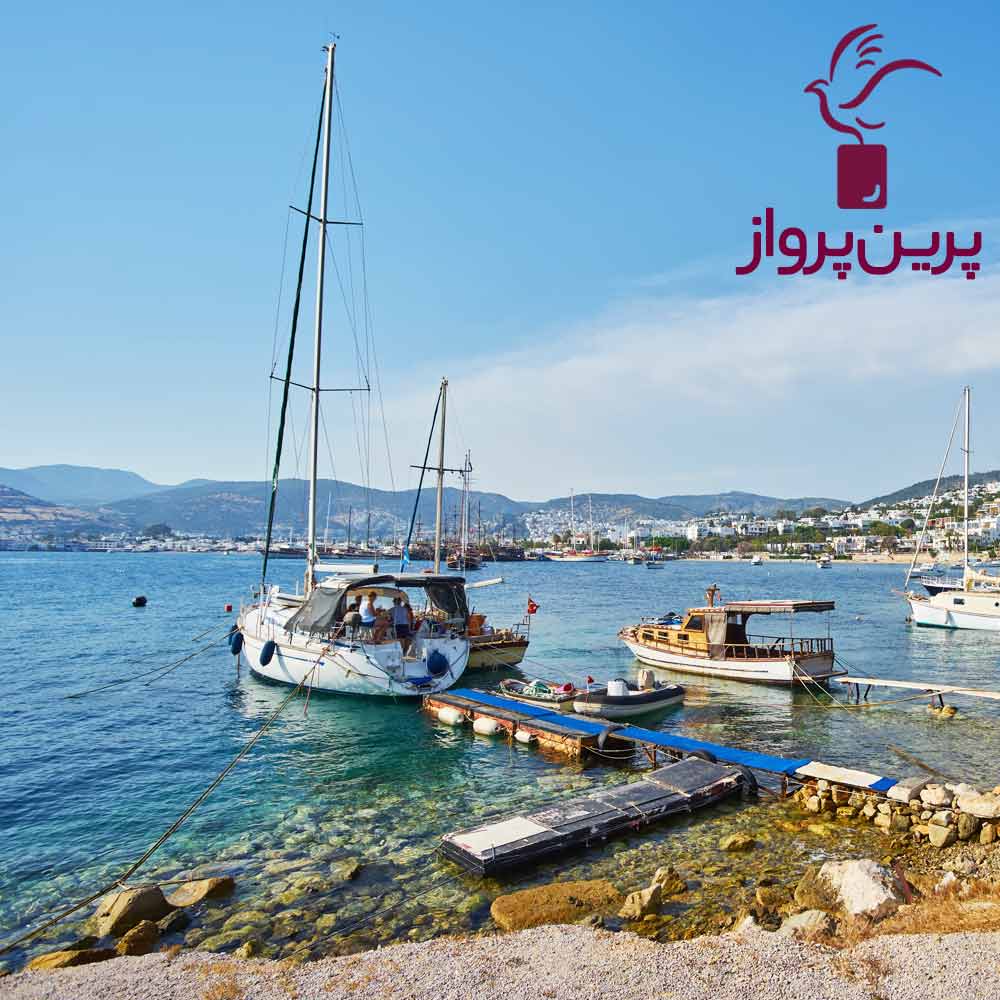 تور ترکیبی ترکیه (بدروم و ازمیر)