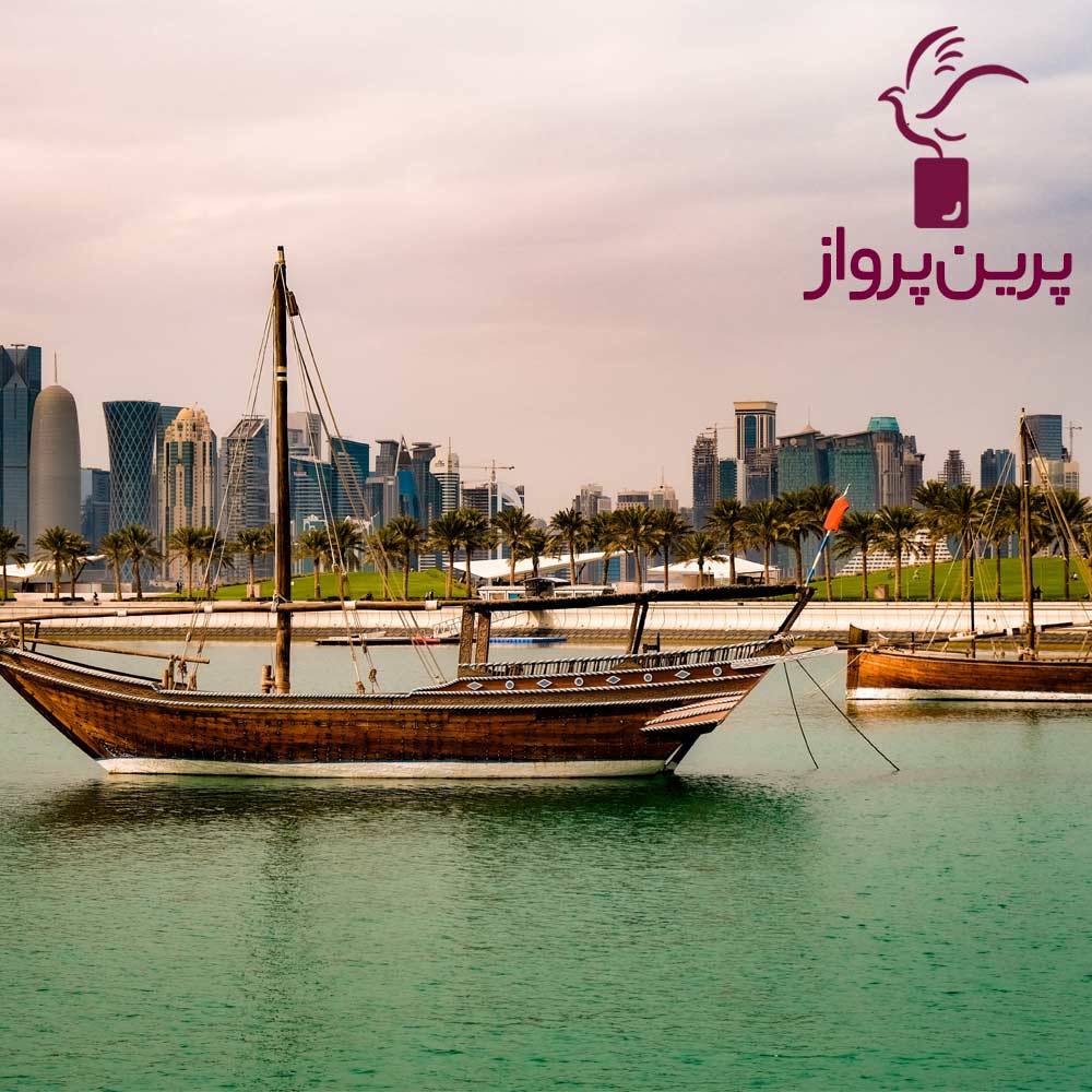 تور قطر (دوحه)