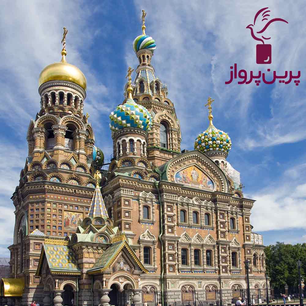 تور ترکیبی روسیه (مسکو و سنت پترزبورگ)